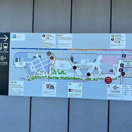 Wise Park Mukojima Leilighet Tokyo Eksteriør bilde