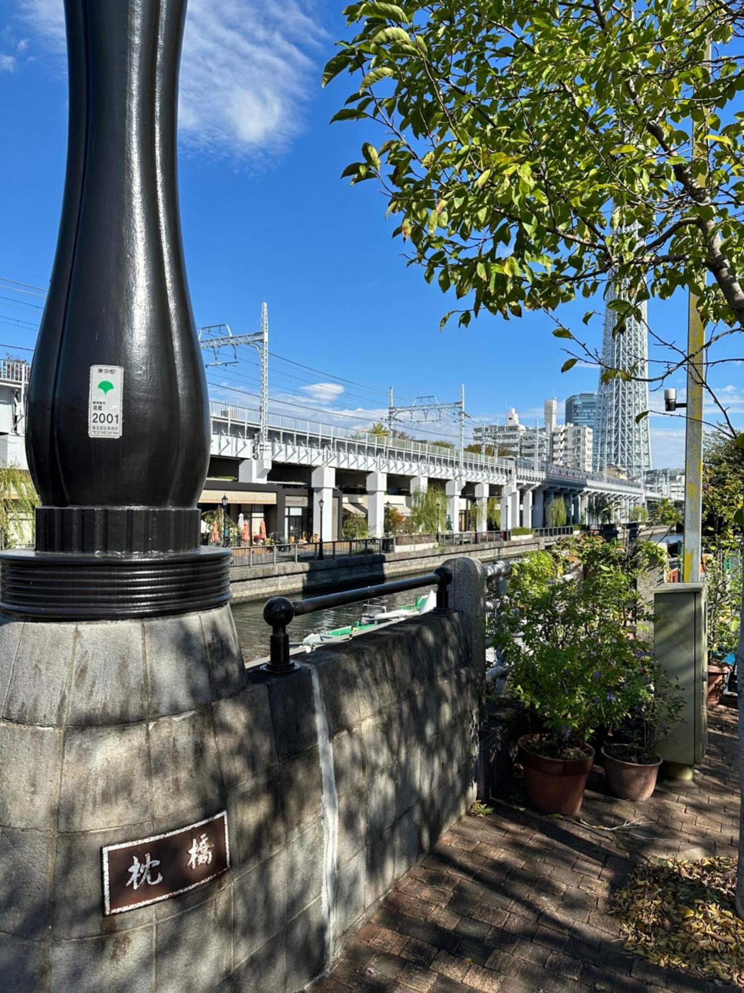 Wise Park Mukojima Leilighet Tokyo Eksteriør bilde