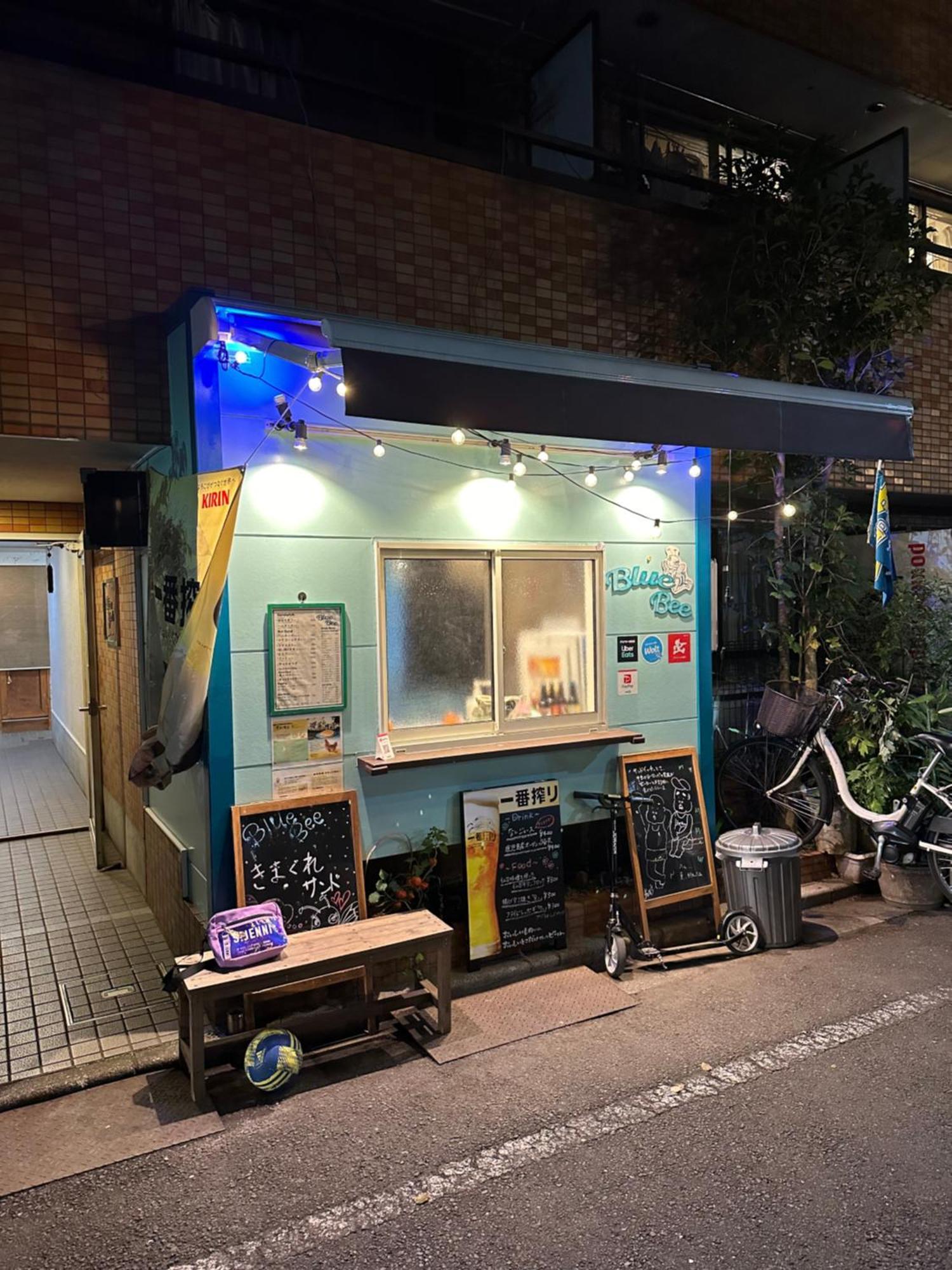 Wise Park Mukojima Leilighet Tokyo Eksteriør bilde