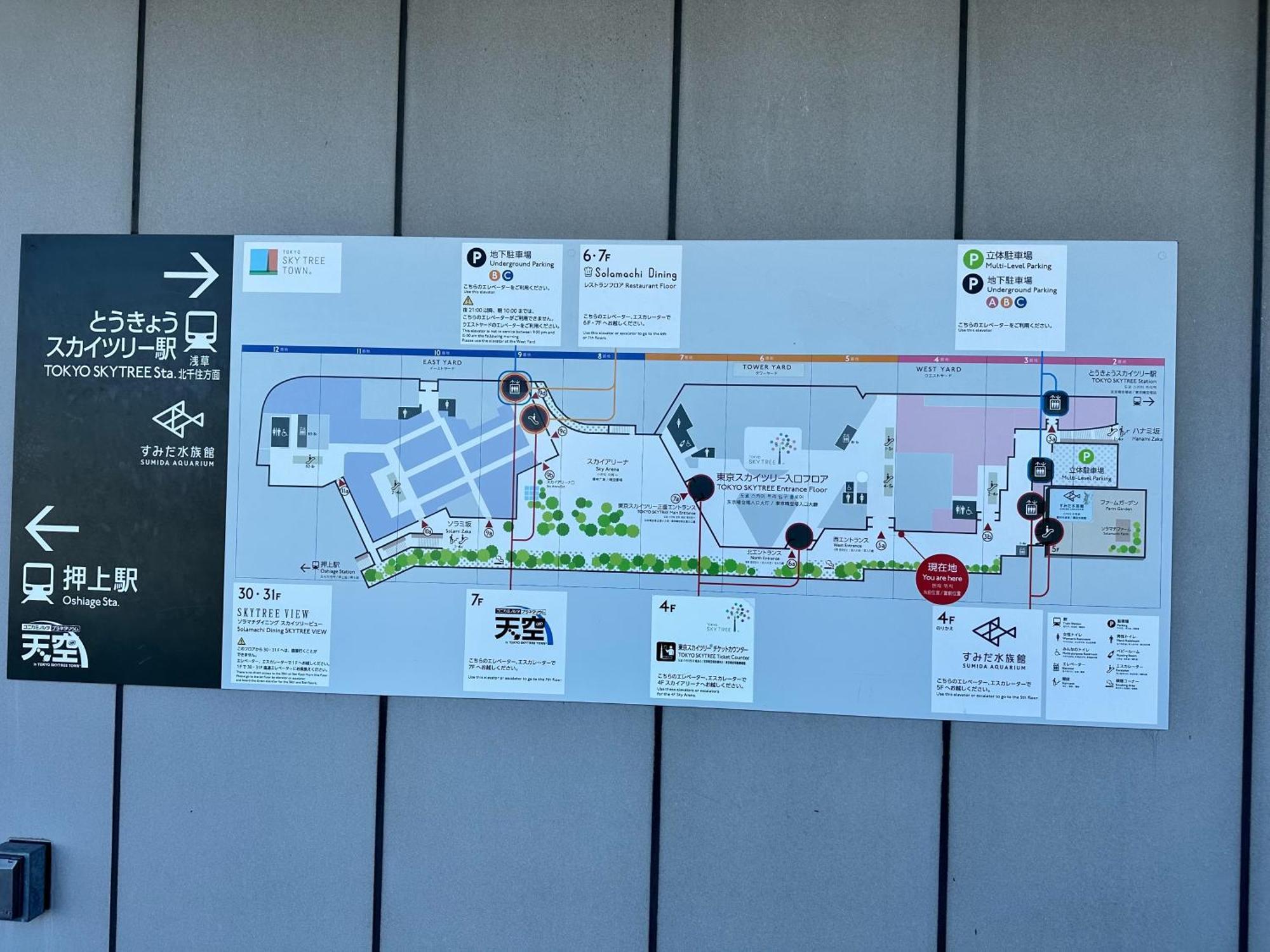 Wise Park Mukojima Leilighet Tokyo Eksteriør bilde