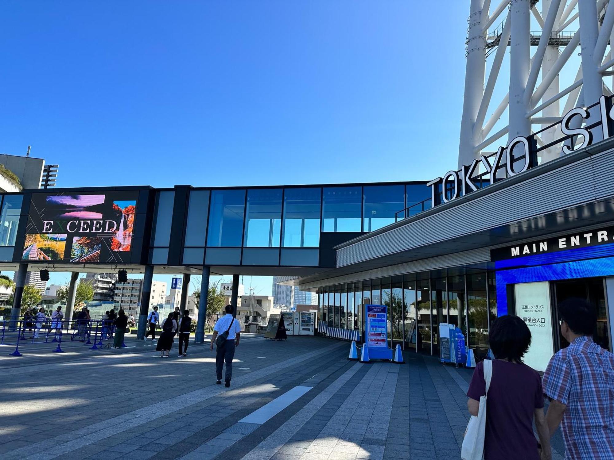 Wise Park Mukojima Leilighet Tokyo Eksteriør bilde